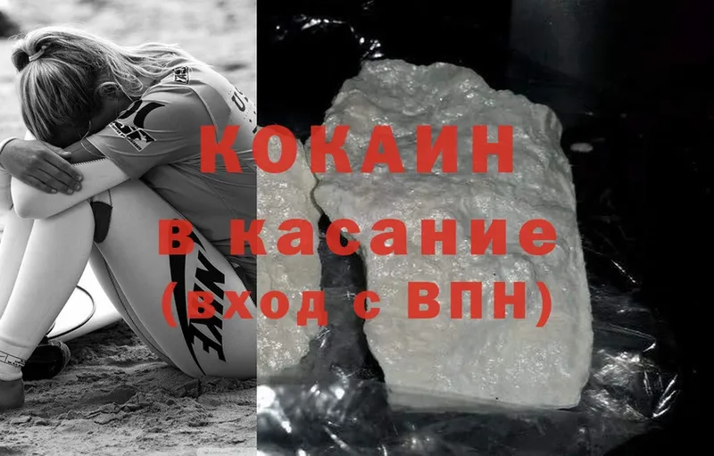 Cocaine 99%  Гусь-Хрустальный 