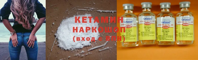 ОМГ ОМГ ONION  Гусь-Хрустальный  КЕТАМИН ketamine 