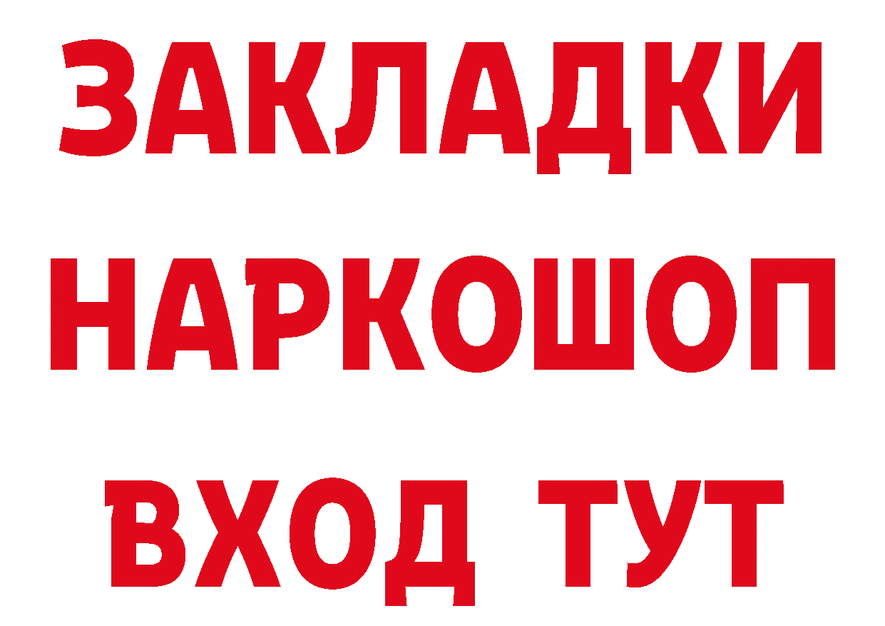 ГАШИШ Изолятор сайт дарк нет hydra Гусь-Хрустальный